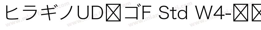ヒラギノUD角ゴF Std W4字体转换